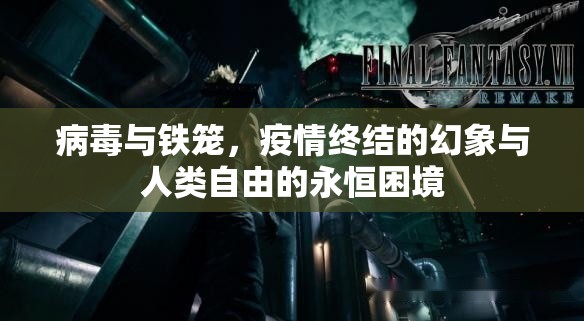 分享实测友愉万能开挂神器确实真的有挂