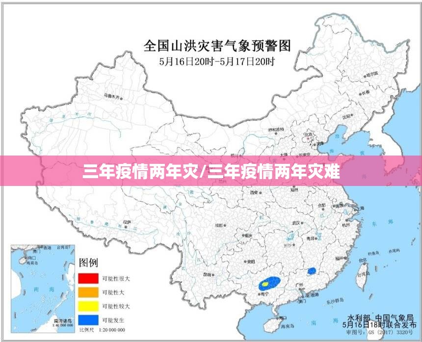 推荐一款五十K开挂软件方法√其实是有挂
