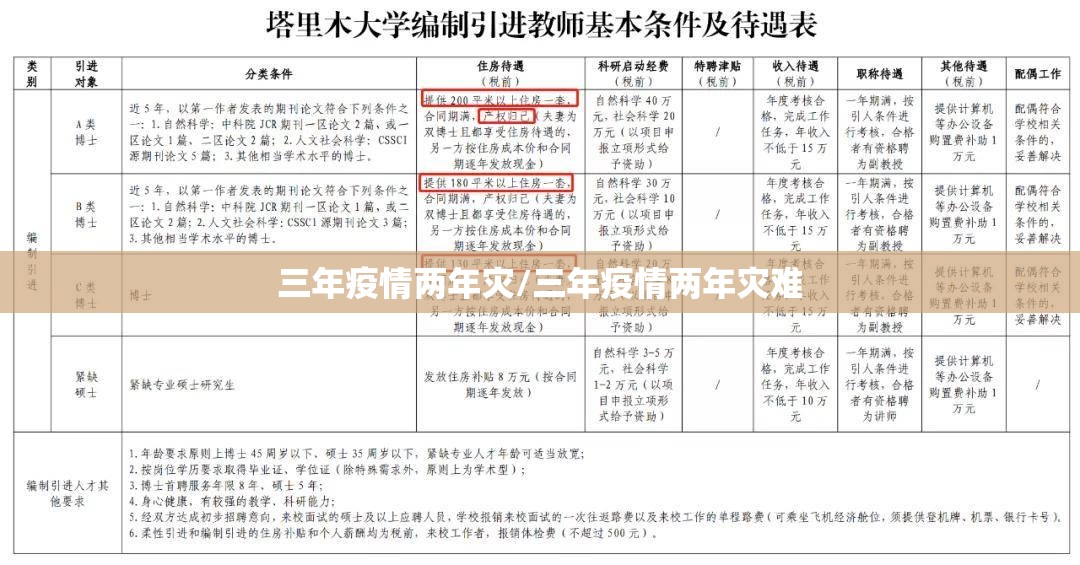 疫情郑州商场 武汉开门吗/疫情郑州商场 武汉开门吗现在