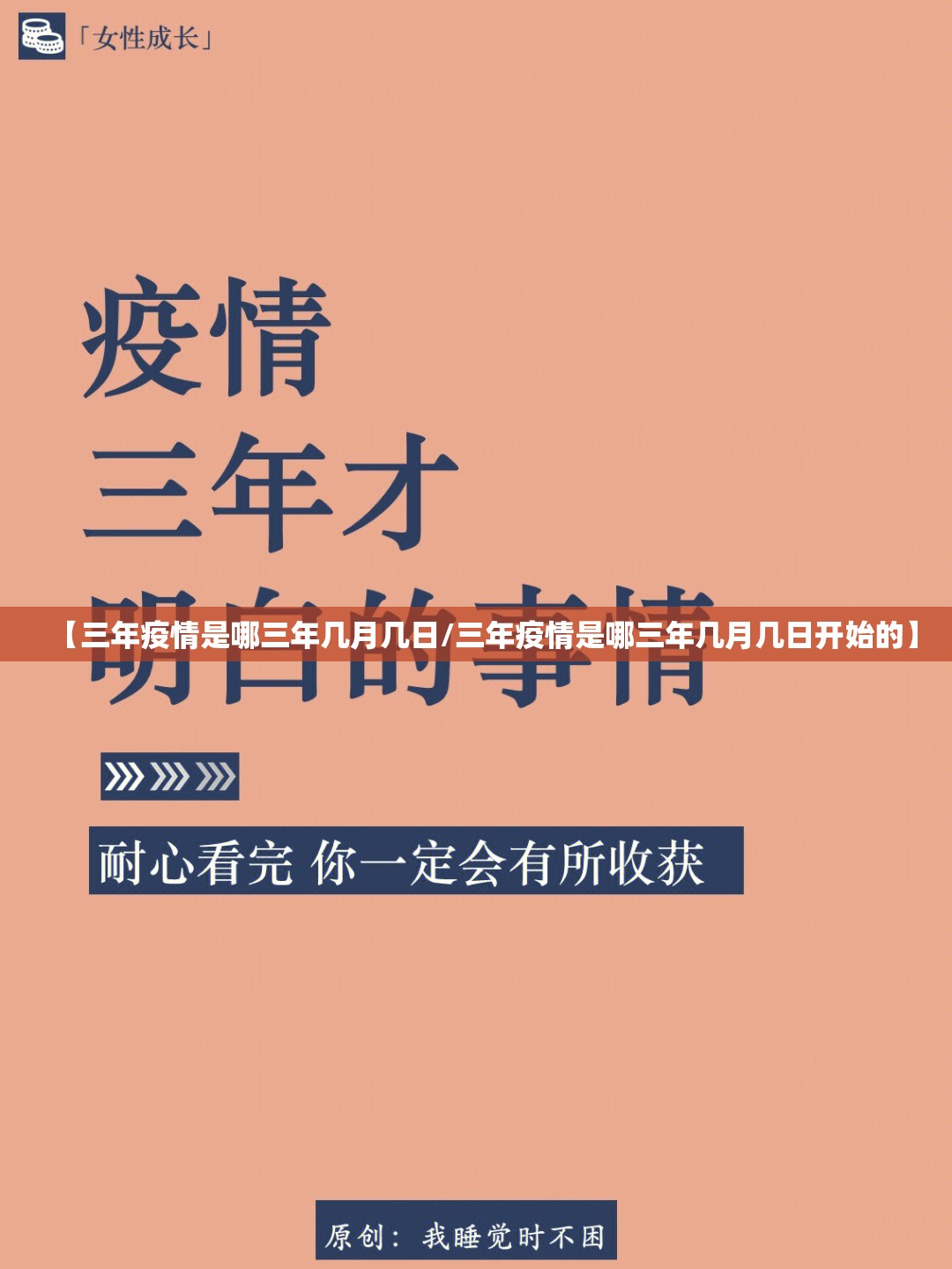 今日重大通报258朋友桌到底真的有挂吗果然有挂