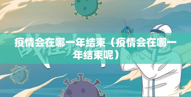 推荐一款仟亿娱乐有没有挂√确实真的有挂 推荐一款仟亿娱乐有没有挂√确实真的有挂