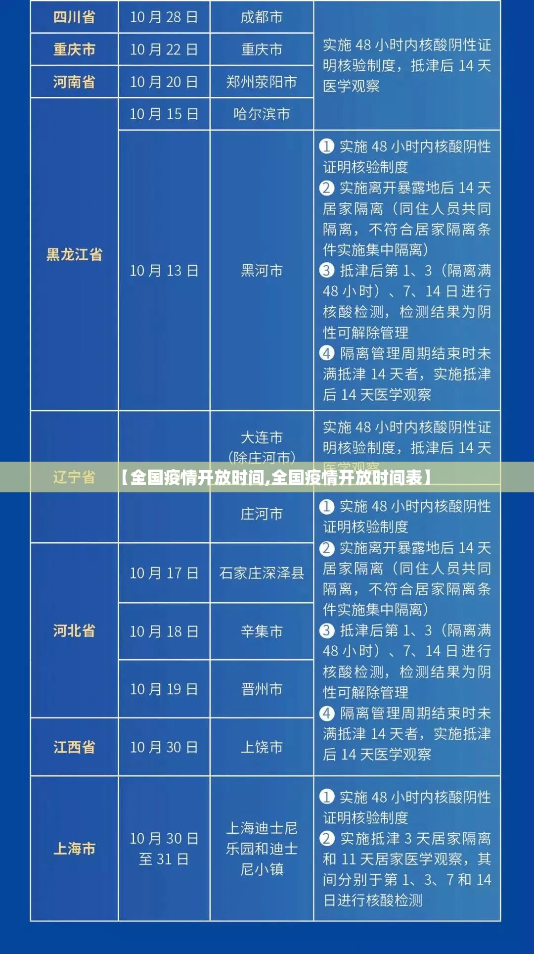 今日重大通报山西扣点点如何开挂!详细开挂教程确实真的有挂 今日重大通报山西扣点点如何开挂!详细开挂教程确实真的有挂