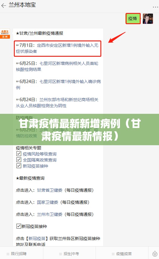 推荐一款大懒人娱乐斗十四为什么一直输确实真的有挂