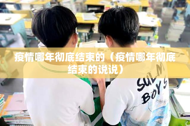 推荐一款湘叶娱乐怎么开挂！详细开挂教程其实有挂-知乎