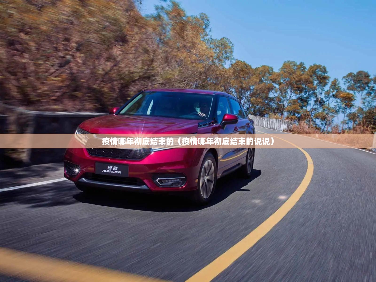 重大通报新八戒挂软件”√太坑了原来有挂