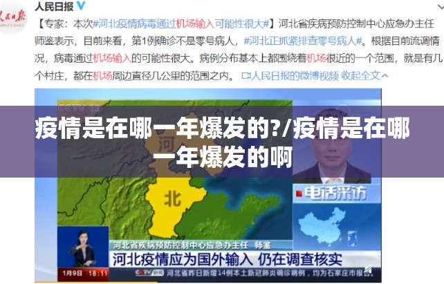 重大通报忆游八张清到底怎么开挂实测确实有挂