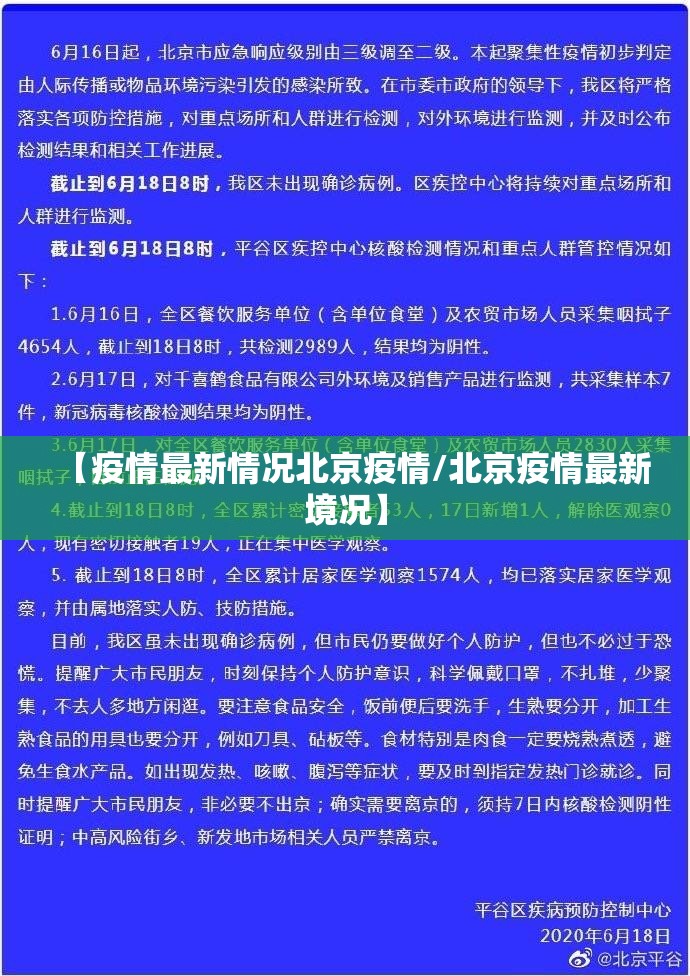 今日重大通报新二号其实有挂确实真的有挂2025（果然有挂）