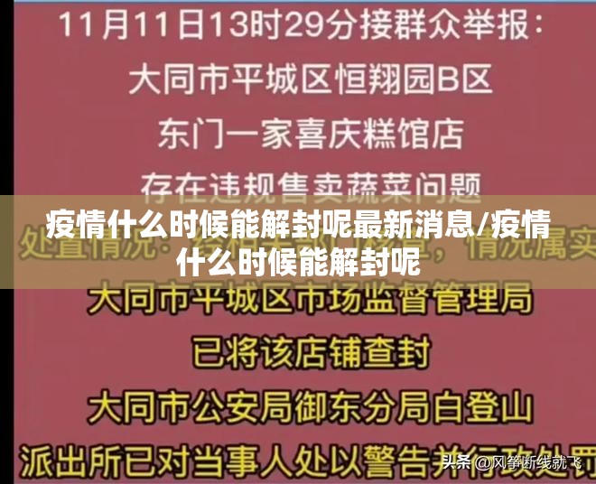 重大通报纵横互娱开挂神器下载果然有挂 重大通报纵横互娱开挂神器下载果然有挂