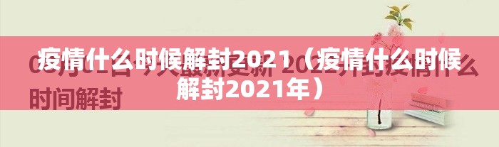 重磅.来袭美猴王真的有挂的确有挂√确实真的有挂 重磅.来袭美猴王真的有挂的确有挂√确实真的有挂