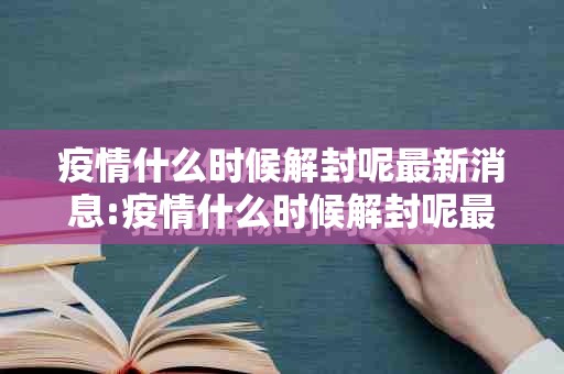 今日重大通报新金龙辅助透视软件√太坑了原来有挂 今日重大通报新金龙辅助透视软件√太坑了原来有挂