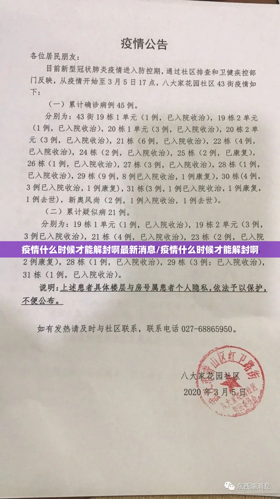 重磅.来袭新灵心的确有挂确实真的有挂(确实有挂)