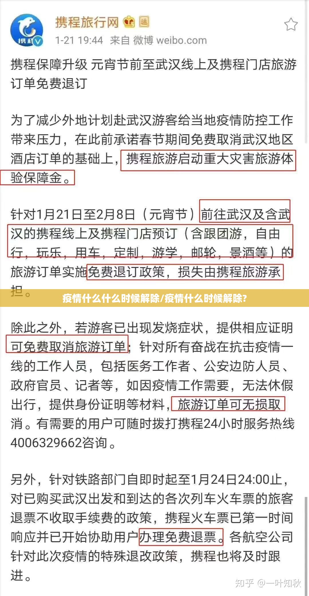 推荐一款丰城双剑到底有没有挂百分百有挂其实确实有挂 推荐一款丰城双剑到底有没有挂百分百有挂其实确实有挂