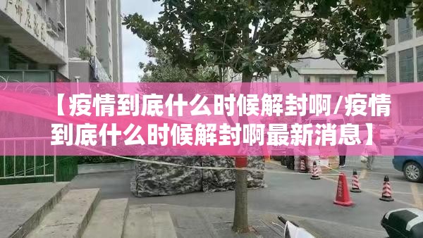 推荐一款789大菠萝确实可以开挂吗√曝光透视猫腻 推荐一款789大菠萝确实可以开挂吗√曝光透视猫腻