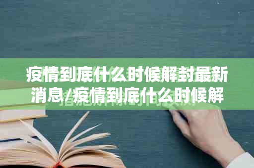 推荐一款丰城双剑到底有没有挂百分百有挂其实确实有挂 推荐一款丰城双剑到底有没有挂百分百有挂其实确实有挂