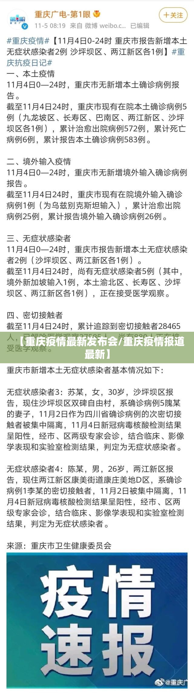 推荐一款微乐河南麻将怎么装挂真的确实有挂