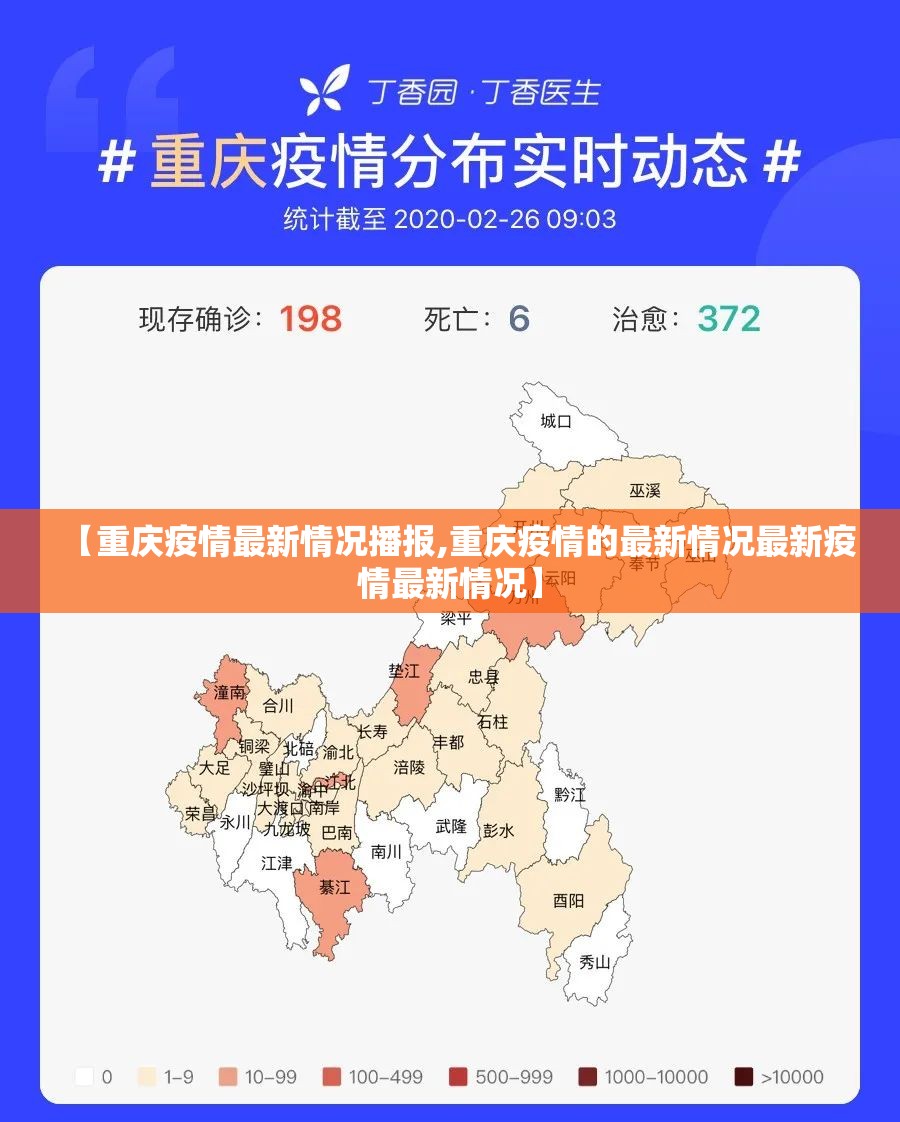 重磅.来袭新灵心的确有挂确实真的有挂(确实有挂)