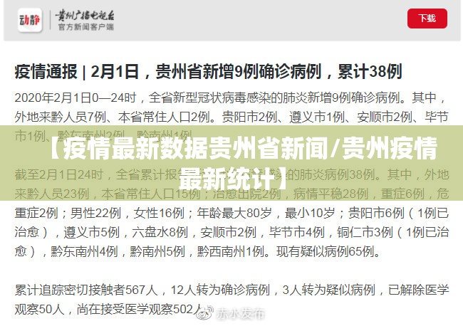 推荐一款八戒金花确实可以开挂吗开挂神器