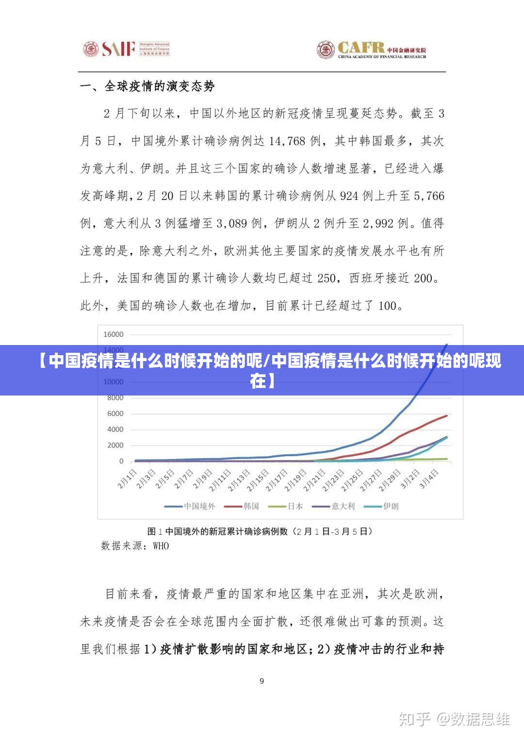 推荐一款闲趣竞技“能不能开挂”确实有挂√太坑了原来有挂