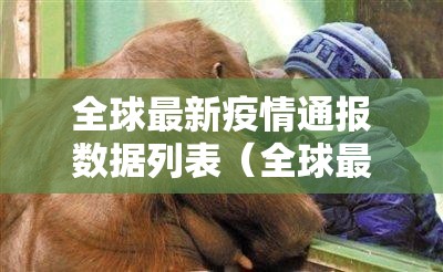 重磅.来袭德州牛仔到底真的有挂吗2025其实真的确实有挂