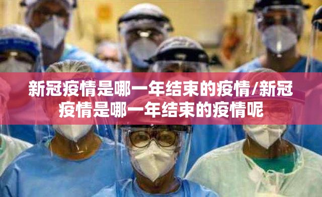 推荐一款永州扯胡子辅助软件(原来确实是有挂)