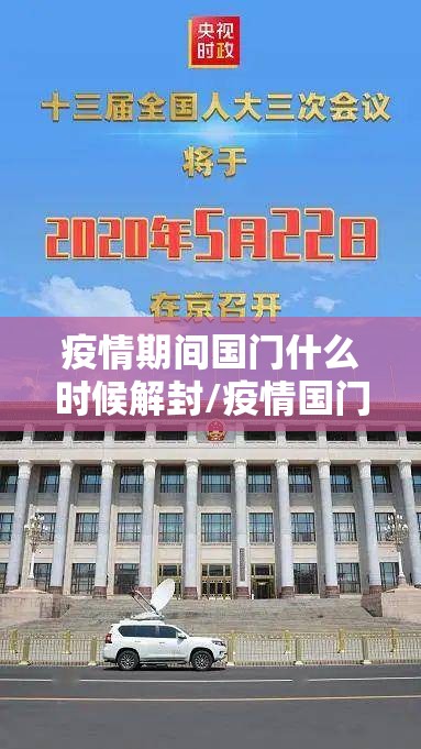 推荐一款八戒金花确实可以开挂吗开挂神器