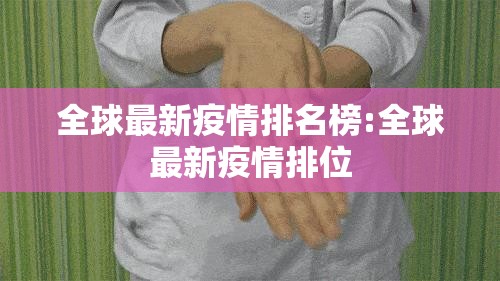 分享实测闲逸游戏真的确实有挂!2025(果然有挂) 分享实测闲逸游戏真的确实有挂!2025(果然有挂)