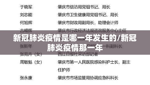 重大通报甘孜金花怎么买挂开挂神器 重大通报甘孜金花怎么买挂开挂神器
