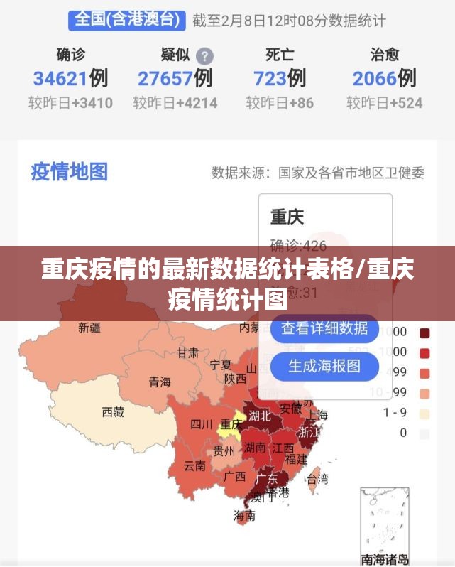 重大通报网易棋牌到底有没有透视挂真的确实有挂 重大通报网易棋牌到底有没有透视挂真的确实有挂