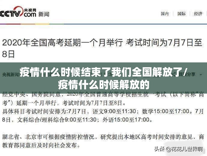 重磅.来袭鱼网皮球确实有挂吗真的确实有挂