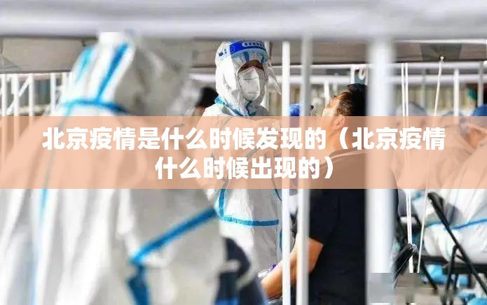 重大通报网易棋牌到底有没有透视挂真的确实有挂 重大通报网易棋牌到底有没有透视挂真的确实有挂