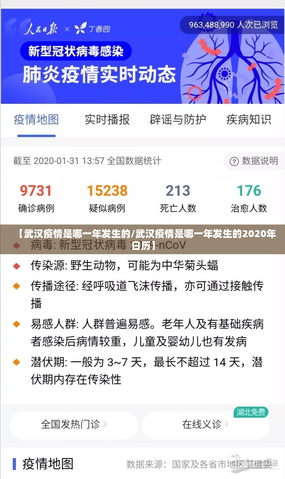 推荐一款 蜜蜂历险开挂教程步骤果然有挂