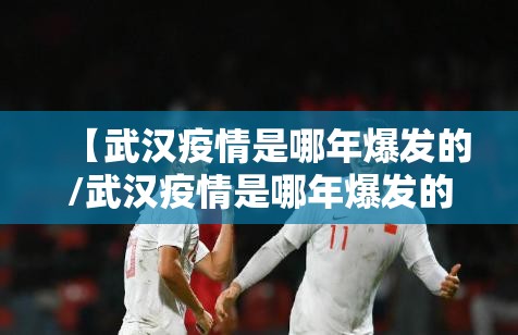 重磅.来袭新星游究竟有没有挂√太坑了原来有挂