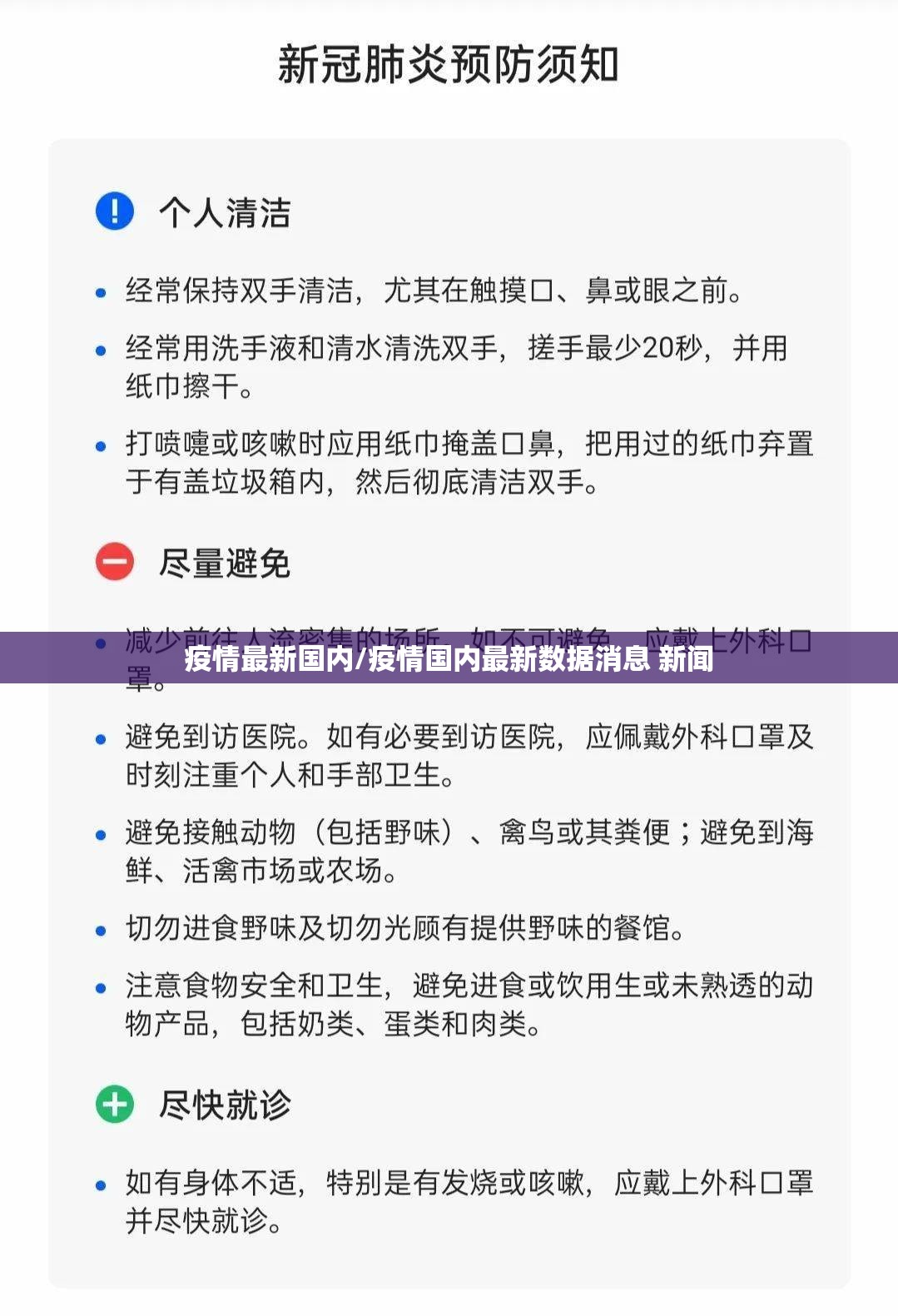 重磅.来袭圣游确实有透视挂(确实有挂) 重磅.来袭圣游确实有透视挂(确实有挂)