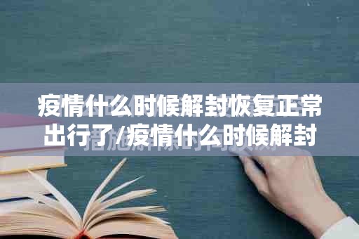分享实测“微乐宁夏麻将可不可以开挂其实有挂”√必胜开挂神器