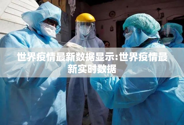 今日重大通报九天揽月开挂软件方法开挂神器