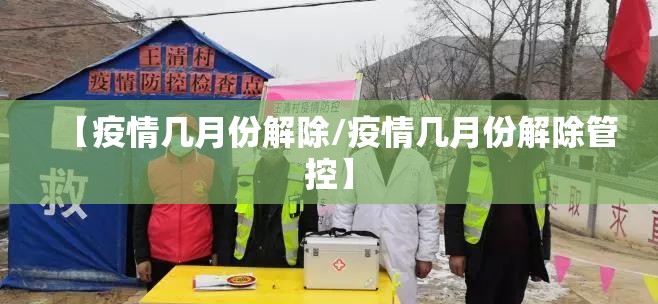 今日重大通报鷗動休闲可不可以开挂其实有挂√确实真的有挂