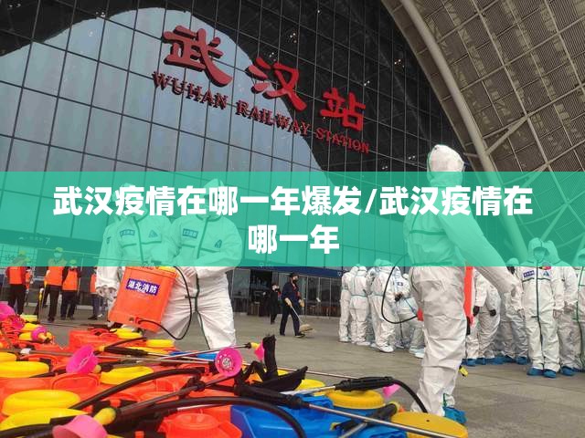 重大通报传奇德州确实有挂吗(原来确实是有挂)