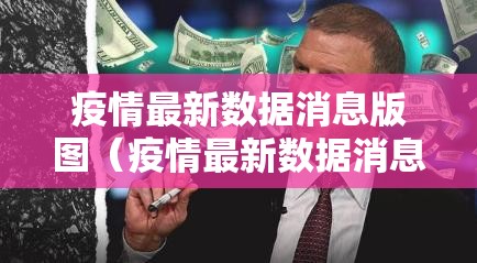 重大通报大菠萝比鸡确实真的有挂!其实确实有挂 重大通报大菠萝比鸡确实真的有挂!其实确实有挂