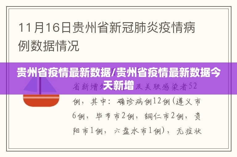 今日重大通报“来趣广西麻将有没有挂,确实真的有挂”分享真的有挂给你