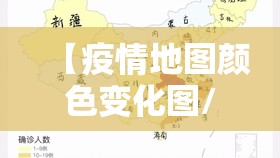 重大通报万顺“能不能开挂”确实有挂其实确实有挂