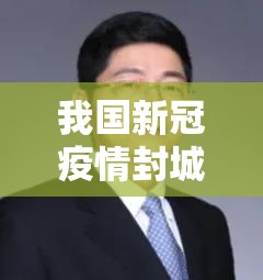 重大通报决胜弈福有挂没有其实是有挂果然有挂