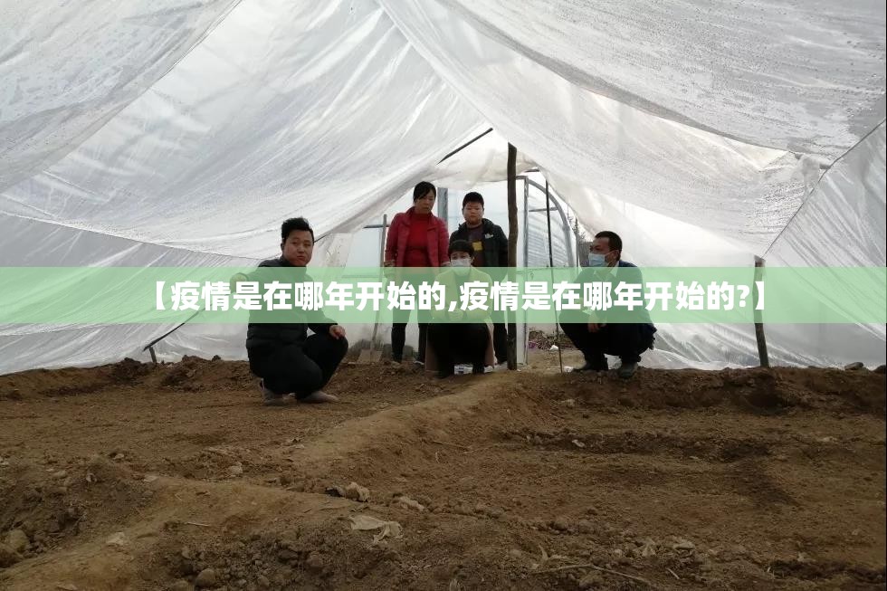 重磅.来袭欢聚水鱼究竟是不是有挂吗(确实有挂)