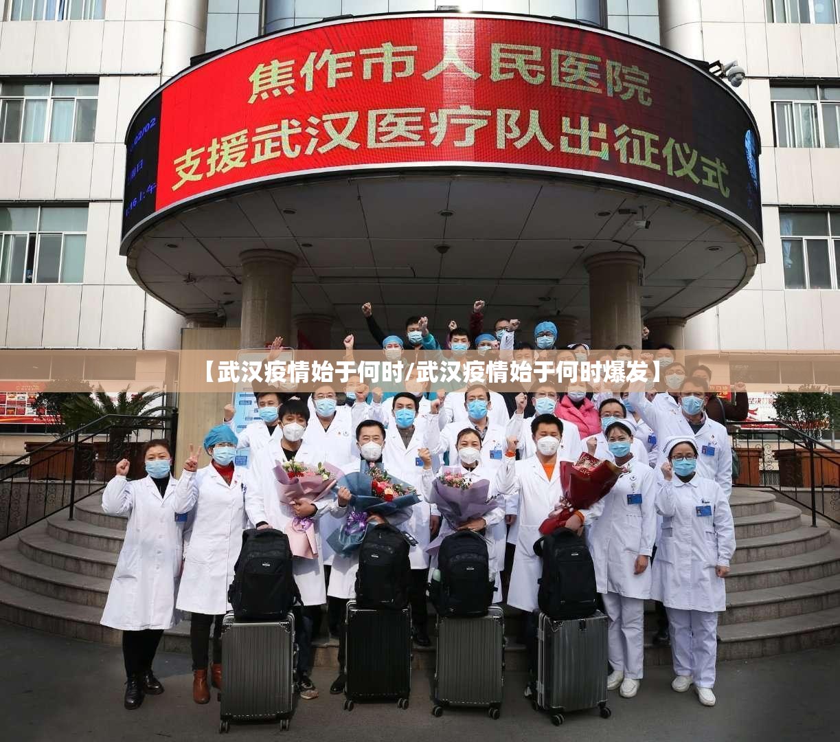 郑州大学疫情通知（郑州大学疫情防控）