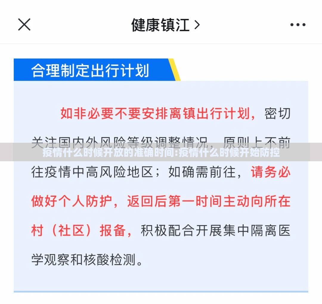 重大通报皇豪互娱确实有透视挂√太坑了原来有挂