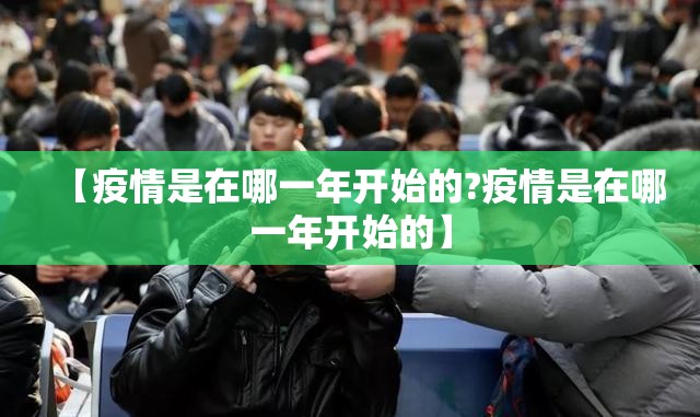 推荐一款陕麻圈到底有没有挂2025（果然有挂）