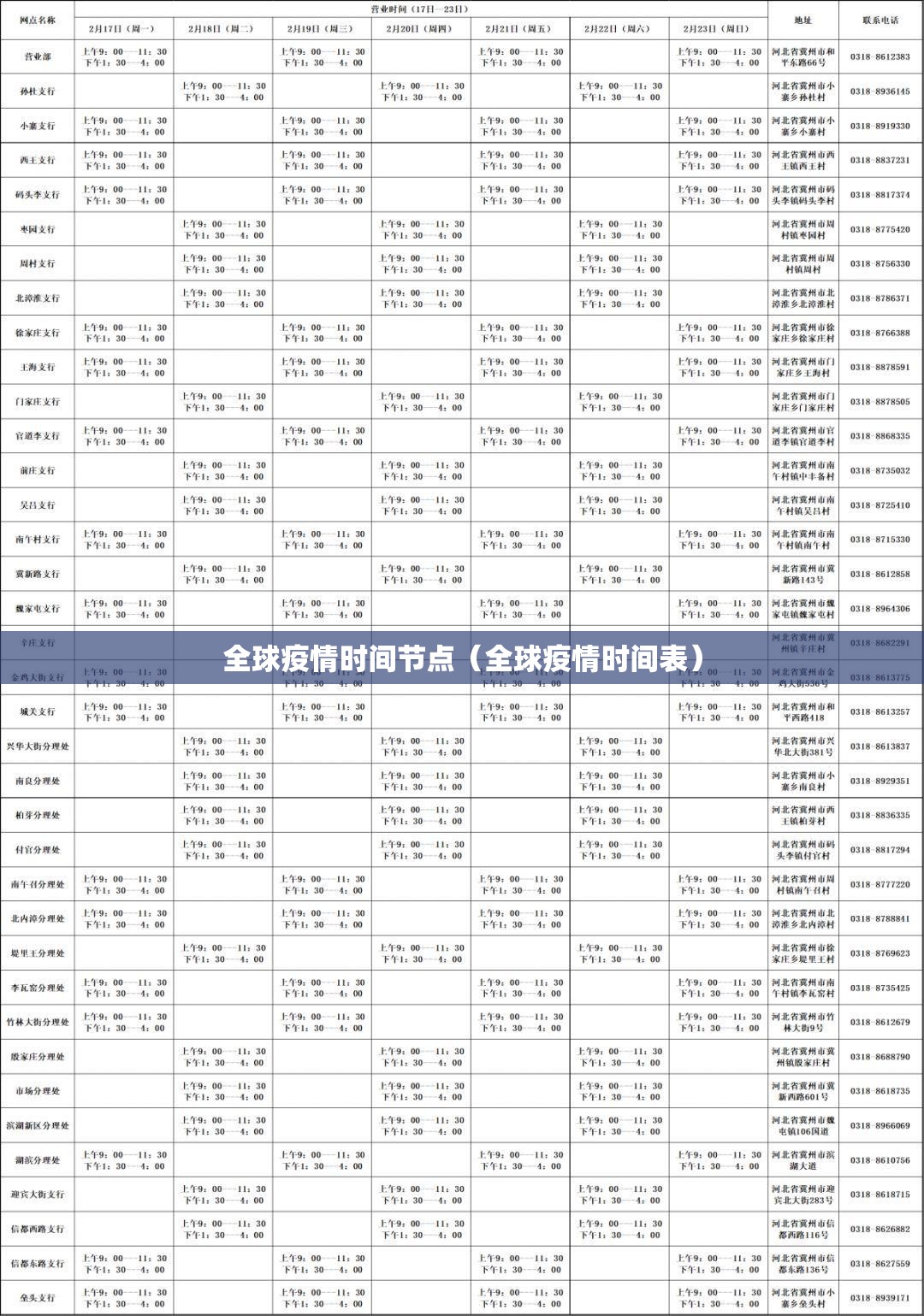重磅.来袭飞禽走兽真实可以装挂(真的有挂)-知乎 重磅.来袭飞禽走兽真实可以装挂(真的有挂)-知乎