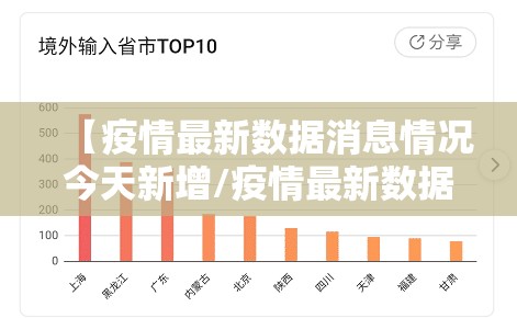 今日重大通报云扑克可以装挂的√必胜开挂神器