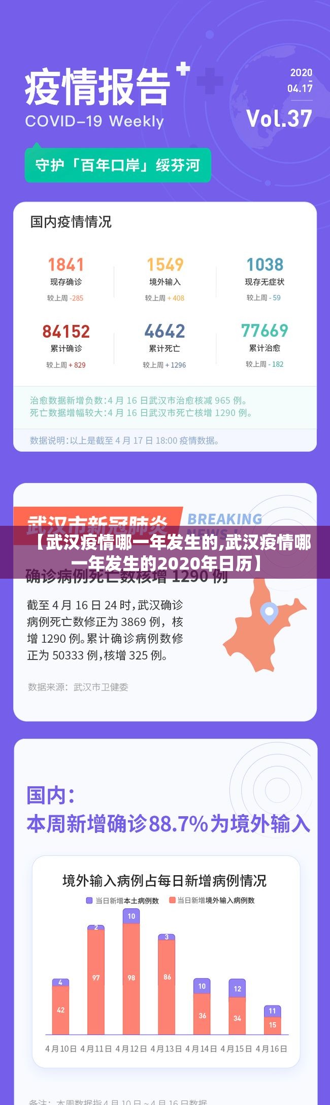重磅.来袭波特互娱有没有挂确实有挂其实确实有挂 重磅.来袭波特互娱有没有挂确实有挂其实确实有挂