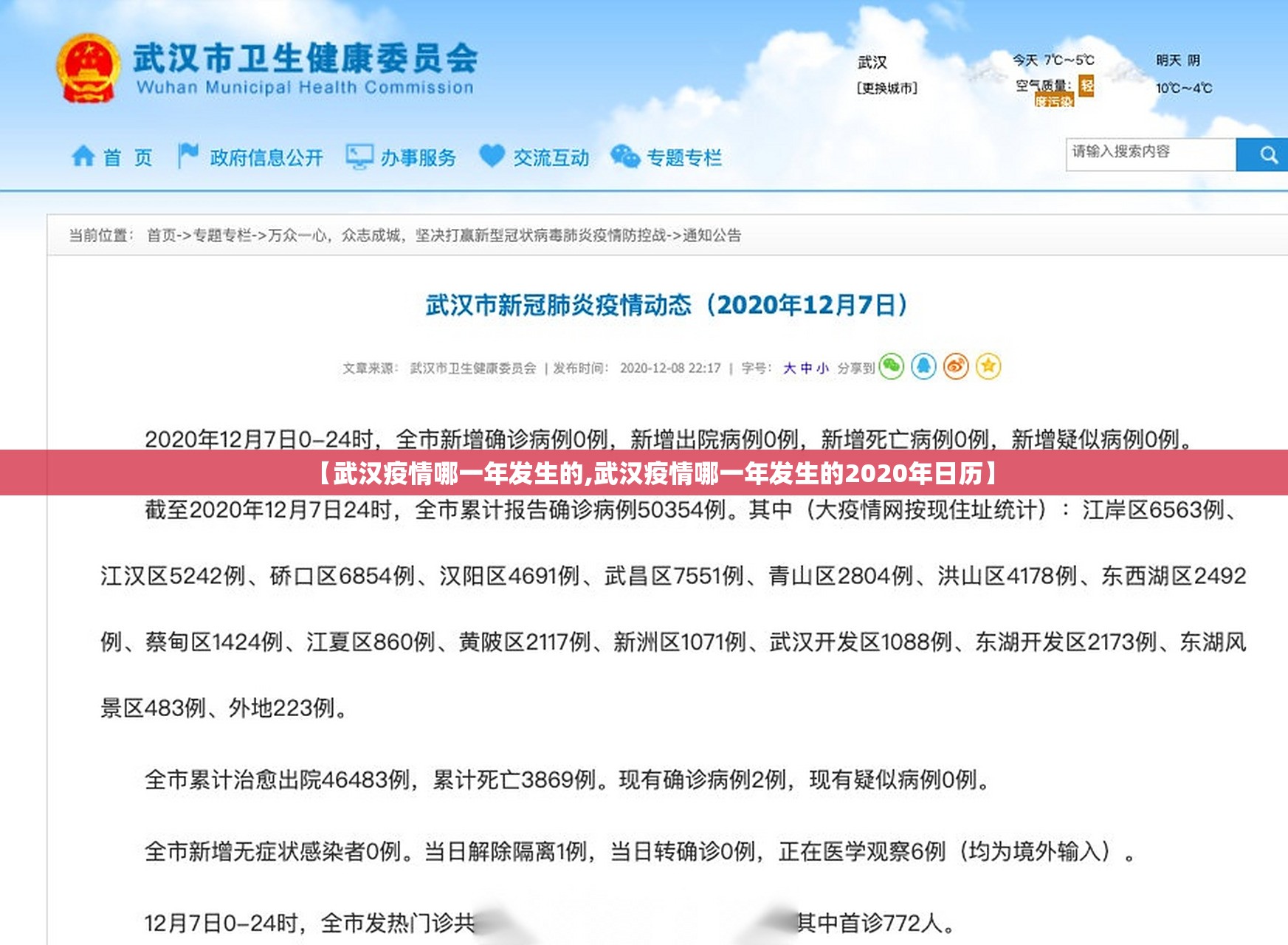 今日重大通报美猴王确实真的有挂!√曝光透视猫腻
