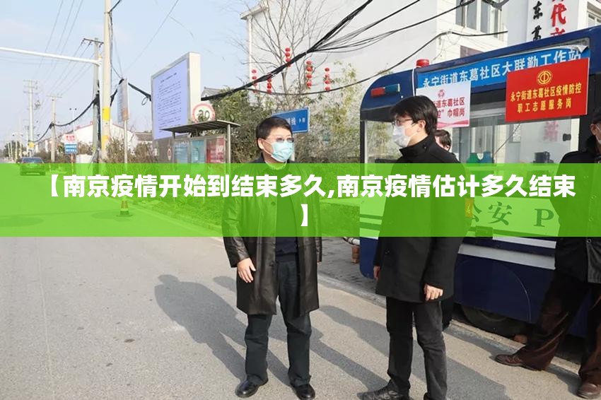 上海 疫情 主任:上海疫情主任